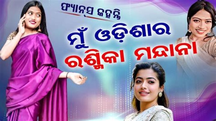 Odia Instagram Girl Viral Video: Understanding the Phenomenon and Its Impact