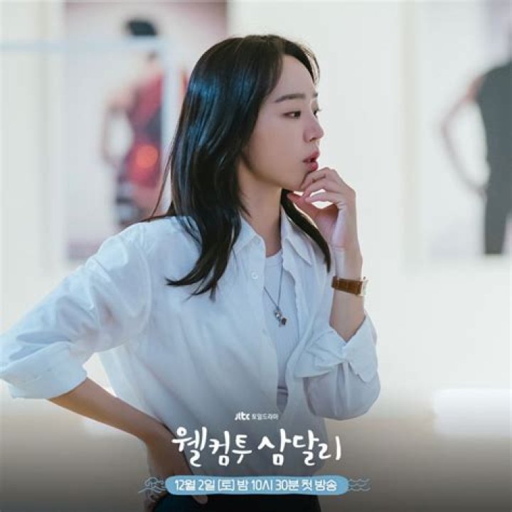 Shin Hye-Sun: The Rising Star of Korean Entertainment